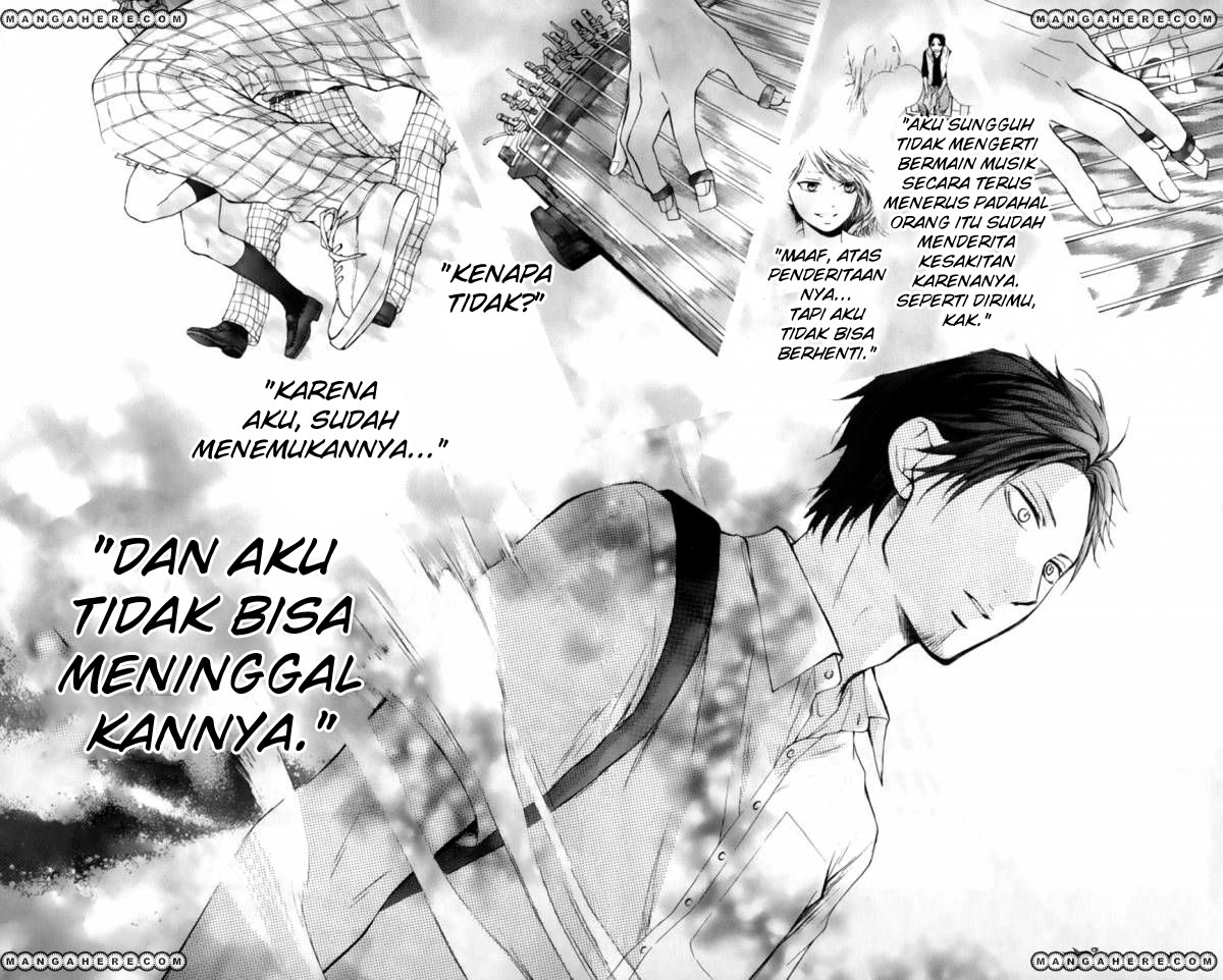 Kono Oto Tomare!